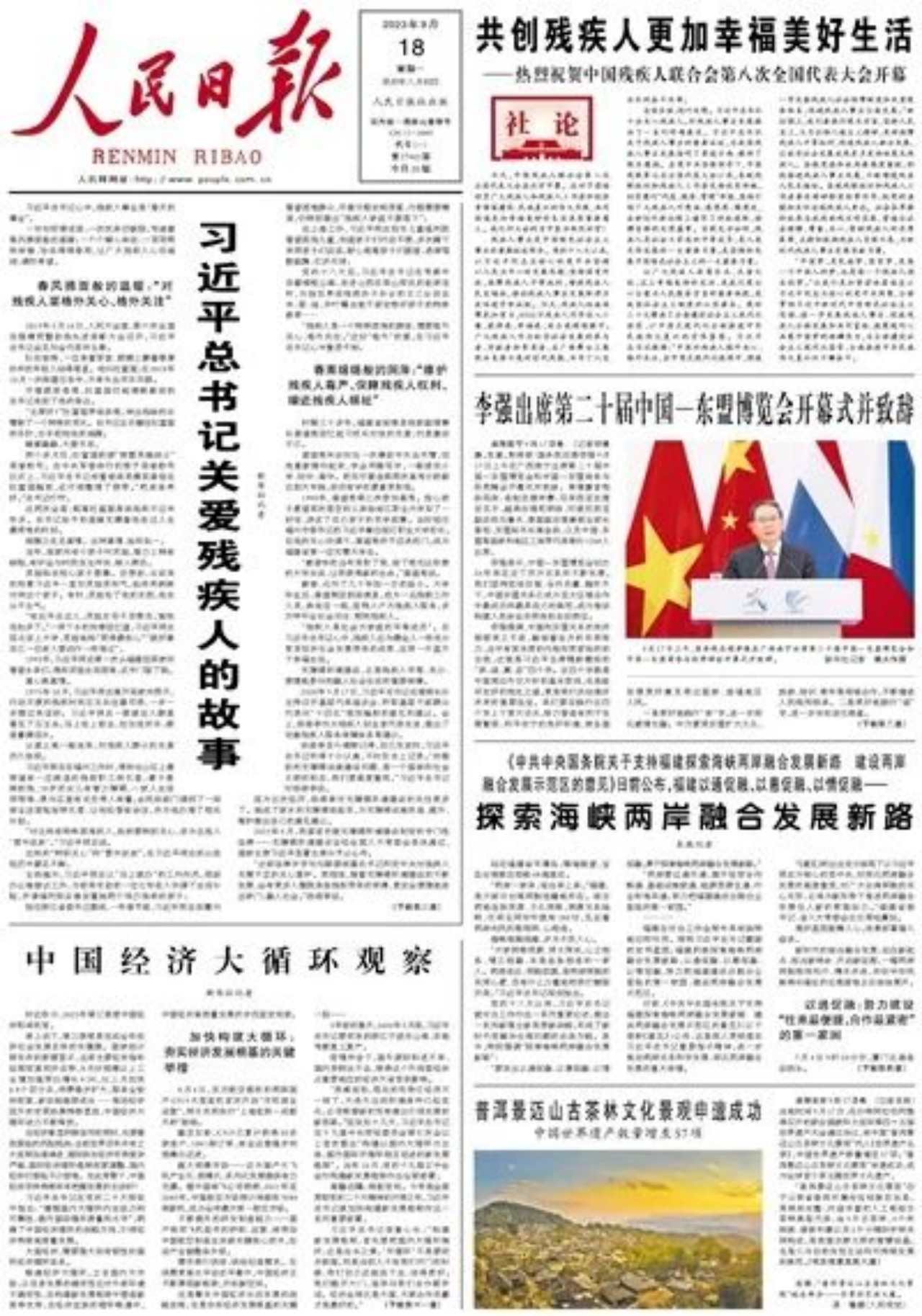 微信图片_20231009093357.jpg 微信图片_20231009093357.jpg