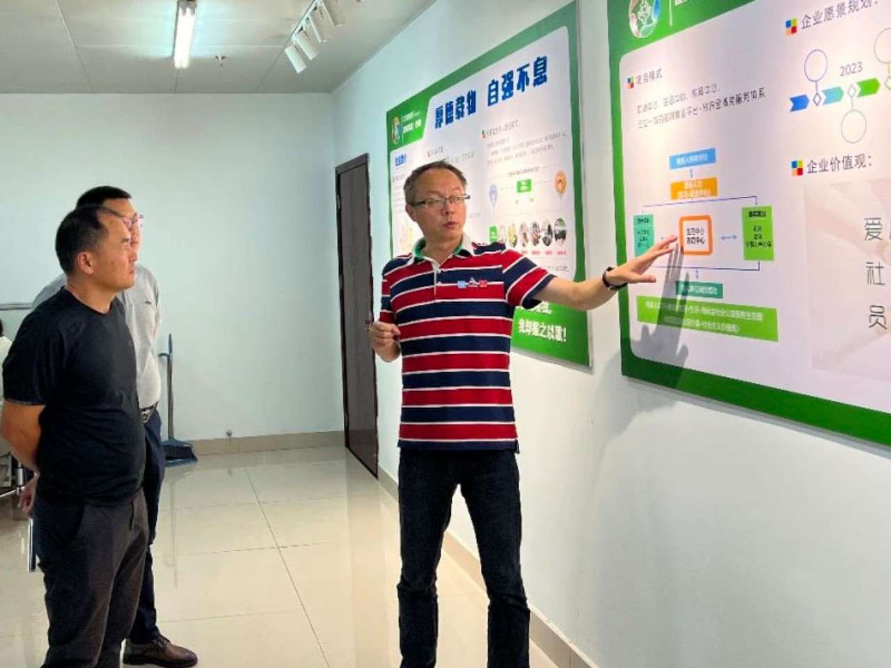 参观拓视野，交流促进步——泸州老窖怀旧公司企业领导莅临中心参观考察