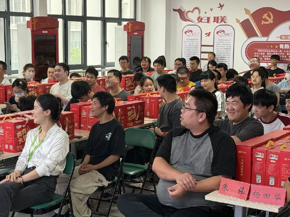 德远生日会  源中助残情